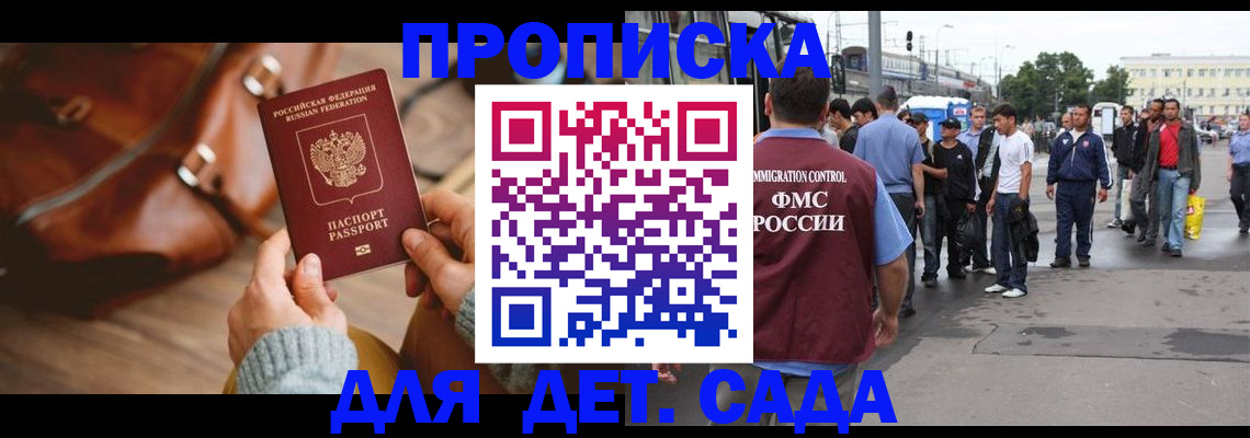 форма 3 в Апатитах