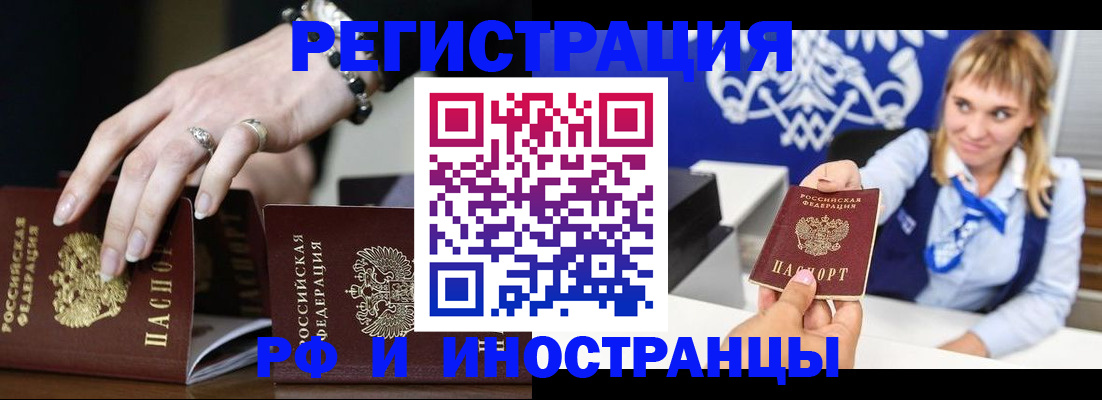 пропишу в квартире в Апатитах