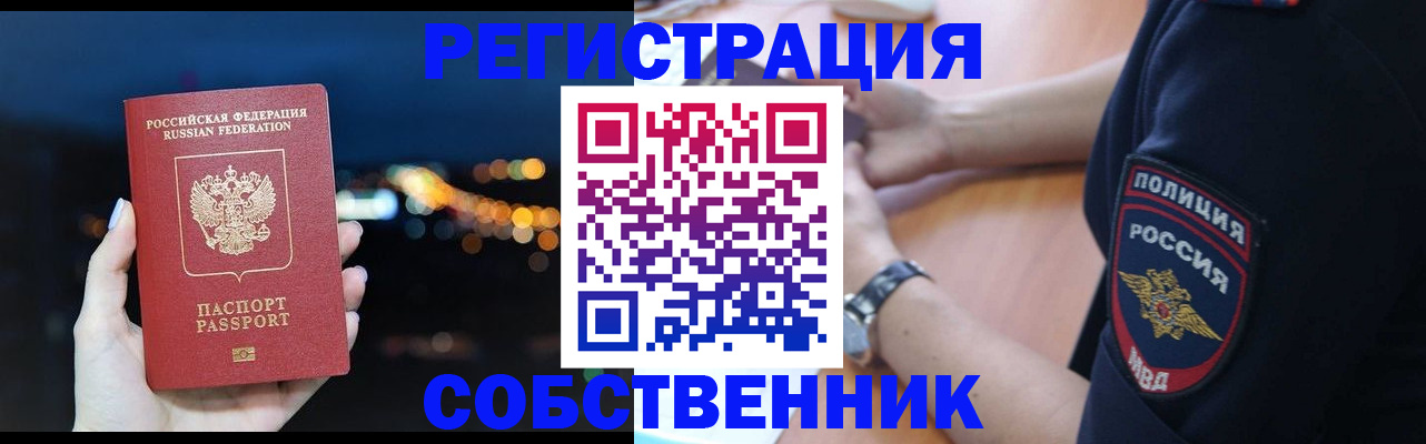 форма 3 в Апатитах