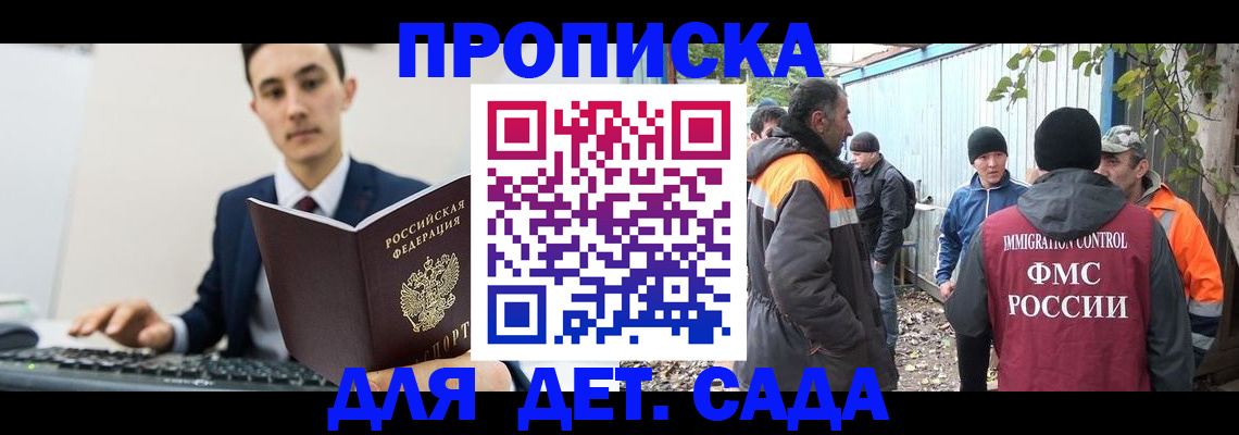 пропишу в квартире в Апатитах
